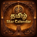 Tamil Star Calendar